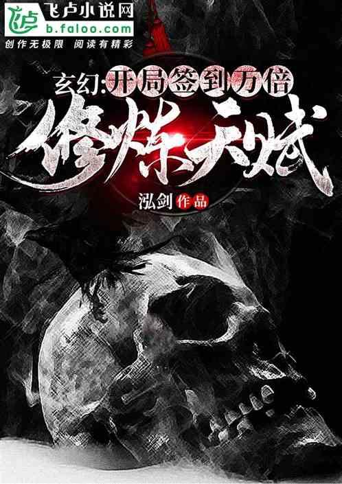 地球防卫军4.1