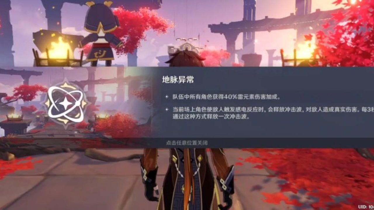 影子忍者传说