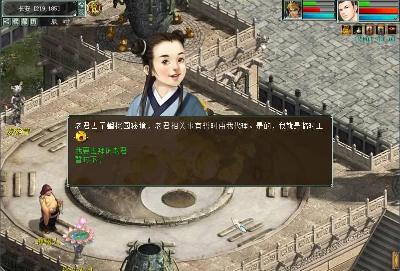 货车司机深夜冒雪赶路怕出意外，发嘱托短信妻子全程视频陪伴：20公里开4小时