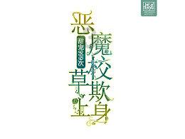 壹点财商院·复“盘”|中字头行情延续,次新股高开低走,光伏巨头集体大跌