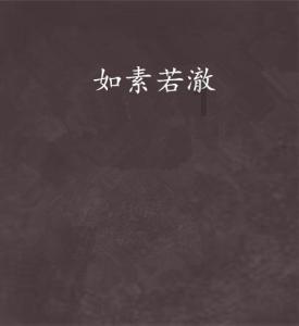 节前大走访 促稳保平安