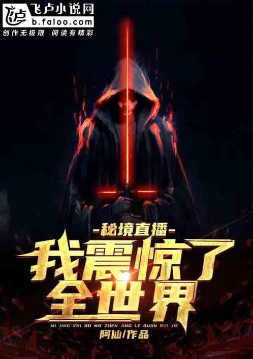旋转的圆球