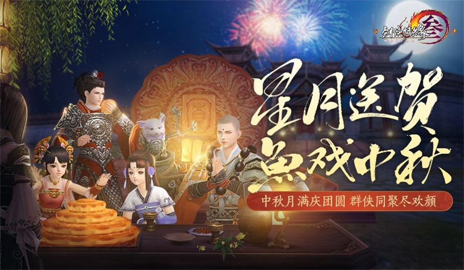 探索闪烁之光后台,发现无限知识的星球
