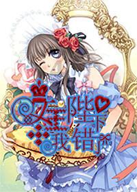 全民烧脑3去广告版