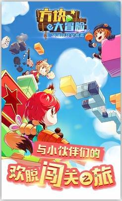 逃出熊蜂森林