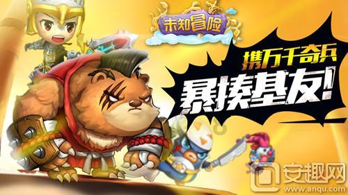 无尽战区