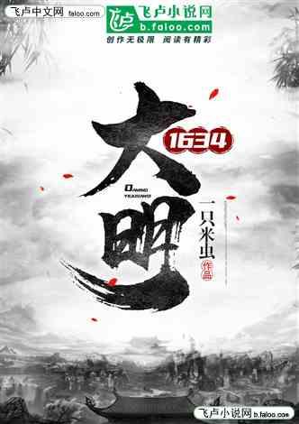 救援聪明的小女生