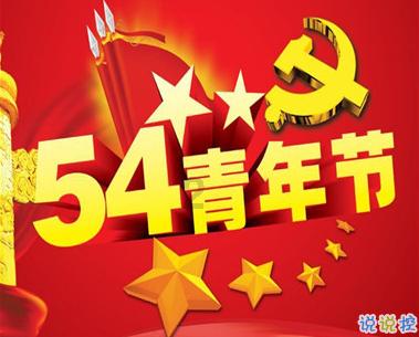 凉山服务业经济发展稳中有进