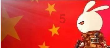 2024全省两会特别报道|政府工作报告摘编 敢闯敢干加实干 重点做好八方面工作