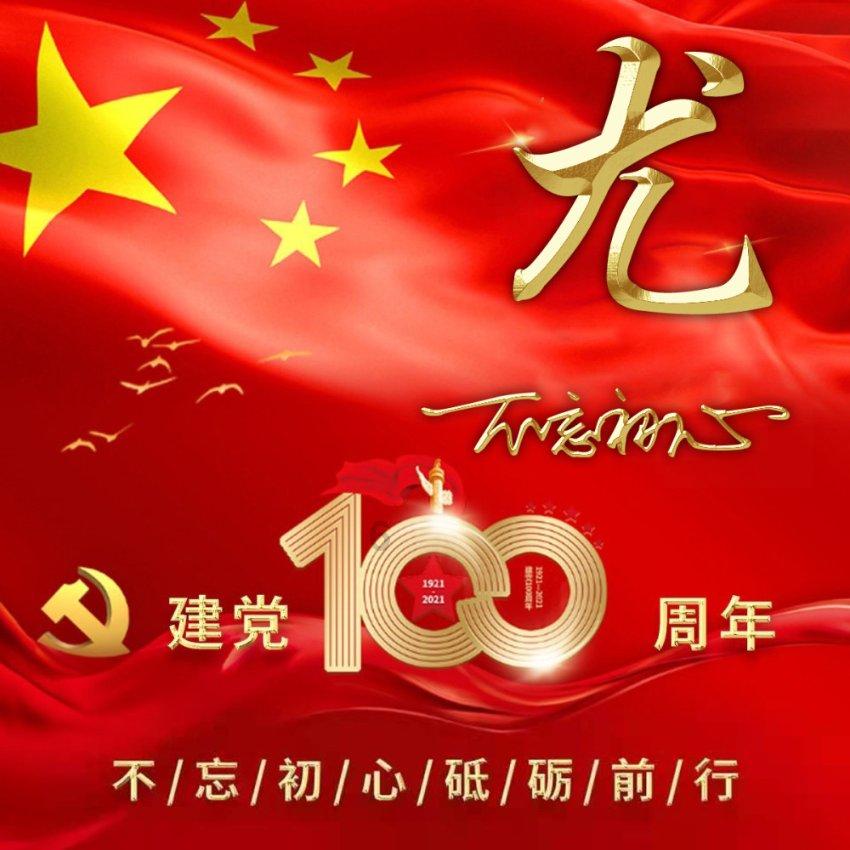 请问这3款牛仔裤哪个好看？游戏画面