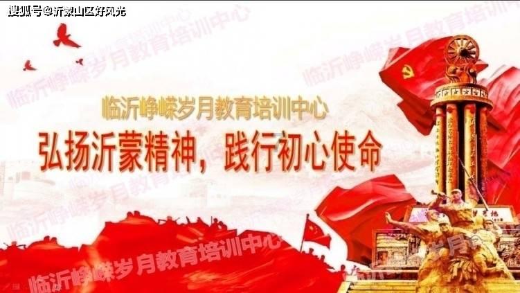 第一届全国中学生排球区域联赛东北区决赛打响