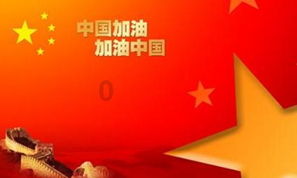 球球大作战下载最新版