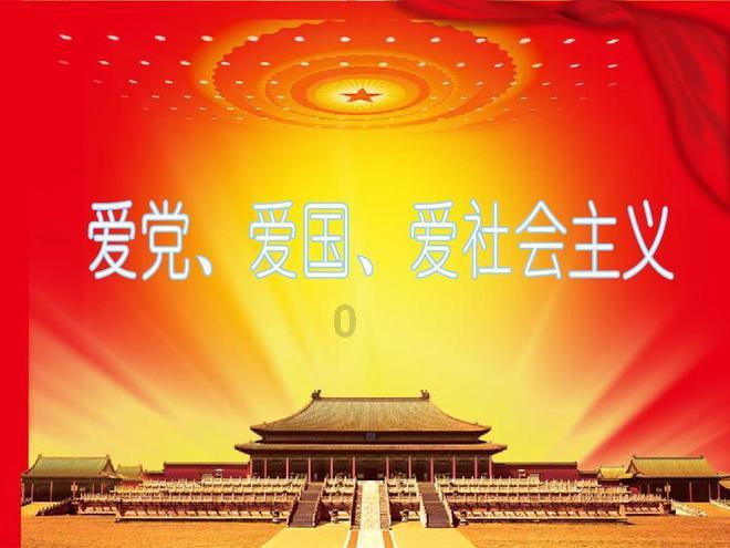 穿越火线