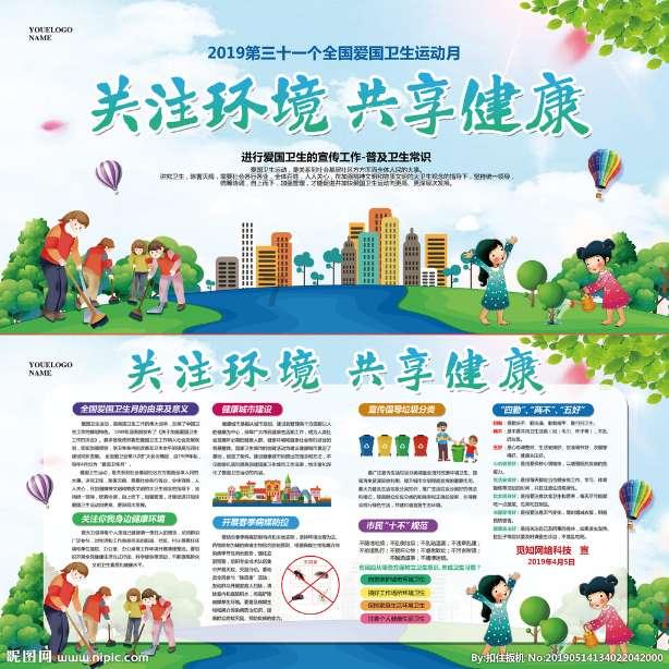 苏州轨道交通6号线通过项目工程验收,计划6月开通运营