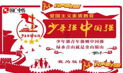 手机游戏