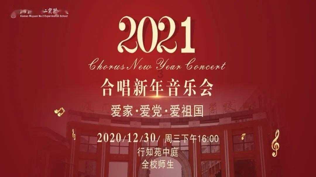 救援萌老虎