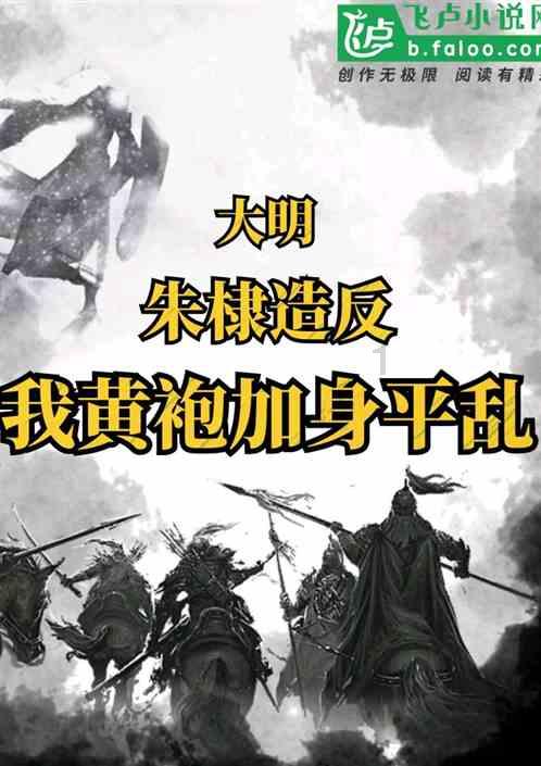 新大嘴怪冒险