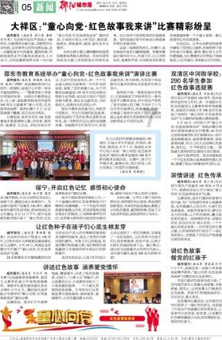 迷你高尔夫大挑战选关版