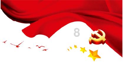 辐射4