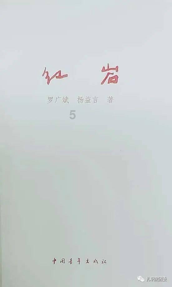 女孩清洁音乐室