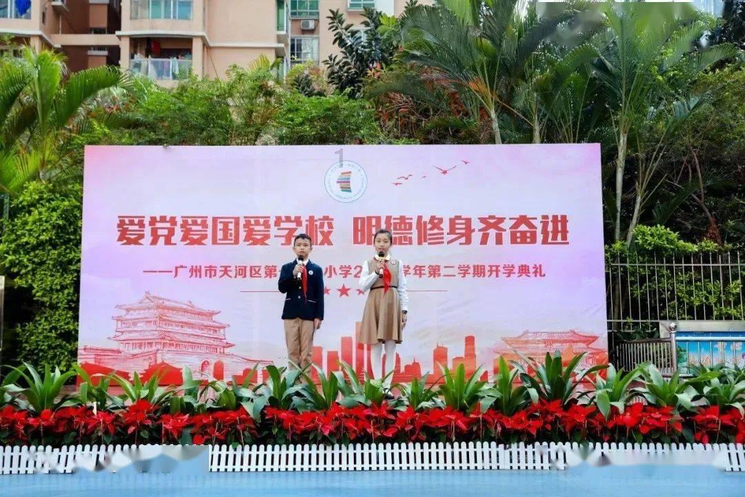 【Fintech周报】多家国有大行表态要做实科技金融;工商银行成立科技金融中心