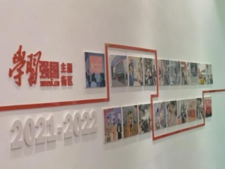 卡通骆驼救援