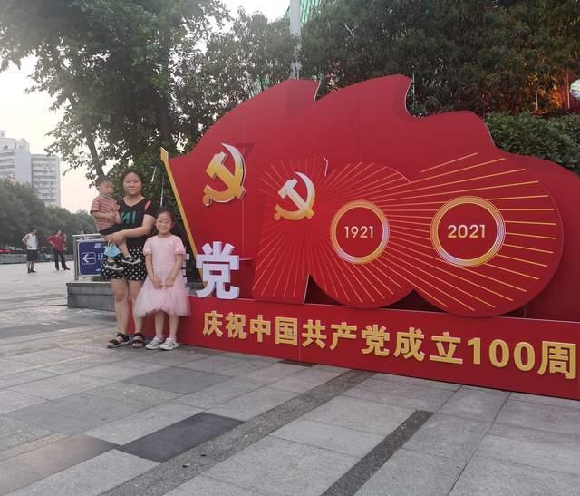 九张羊皮纸