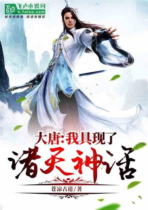 合金装备：幸存