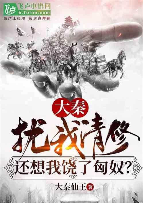 矮人国之战3中文版