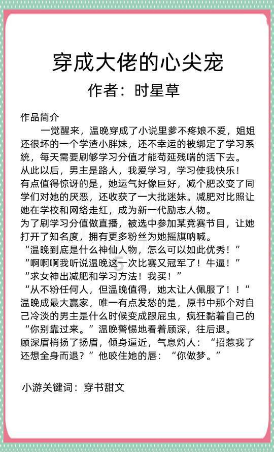 九张羊皮纸